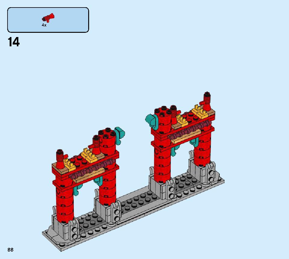 獅子舞 80104 レゴの商品情報 レゴの説明書・組立方法 88 page