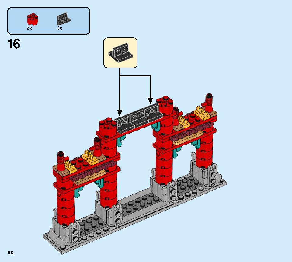 獅子舞 80104 レゴの商品情報 レゴの説明書・組立方法 90 page