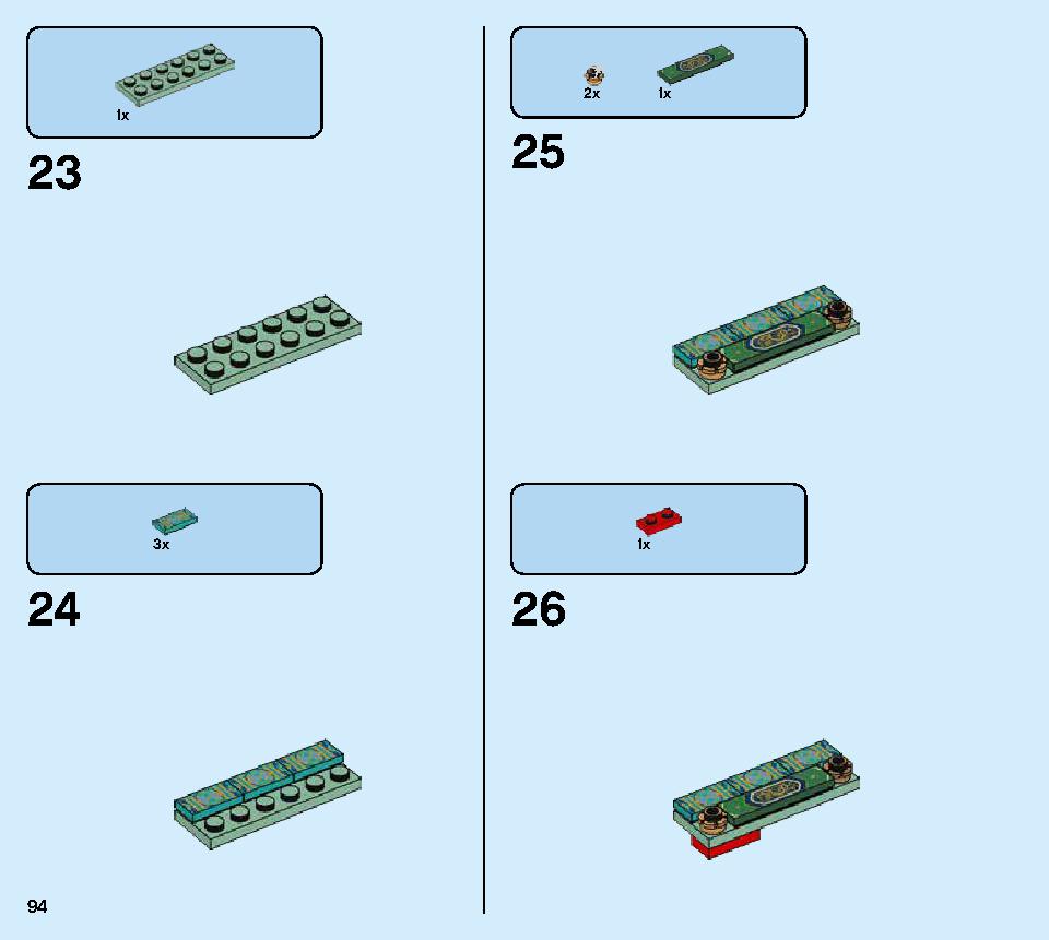 獅子舞 80104 レゴの商品情報 レゴの説明書・組立方法 94 page