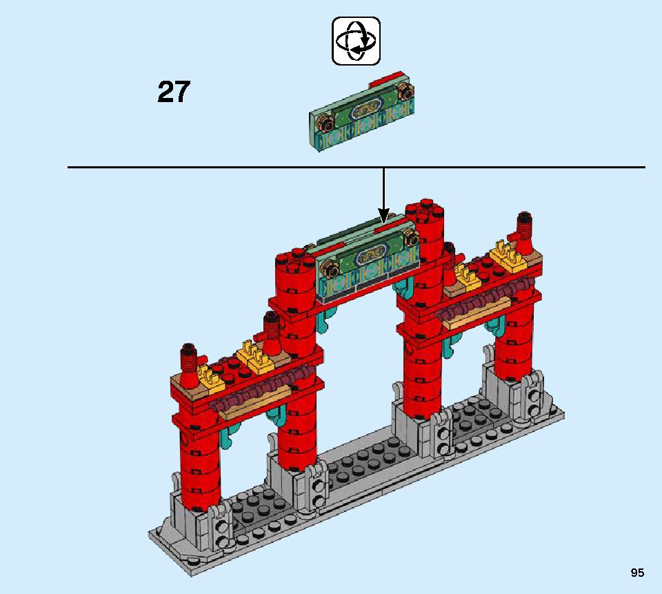 獅子舞 80104 レゴの商品情報 レゴの説明書・組立方法 95 page