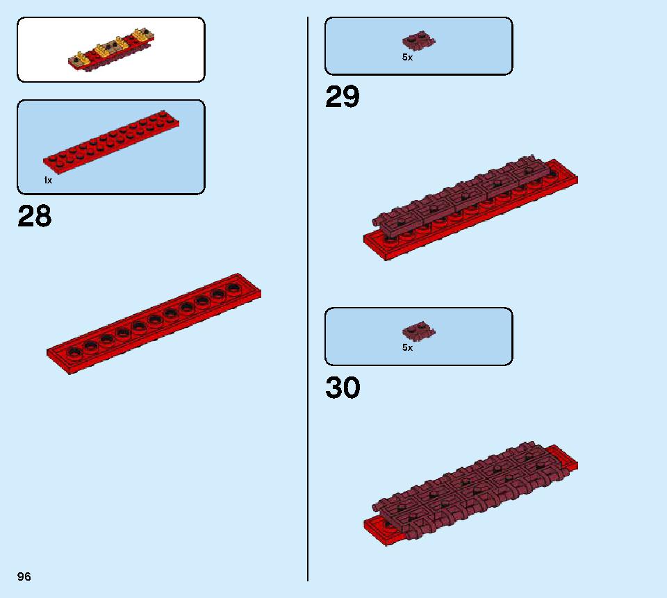 獅子舞 80104 レゴの商品情報 レゴの説明書・組立方法 96 page