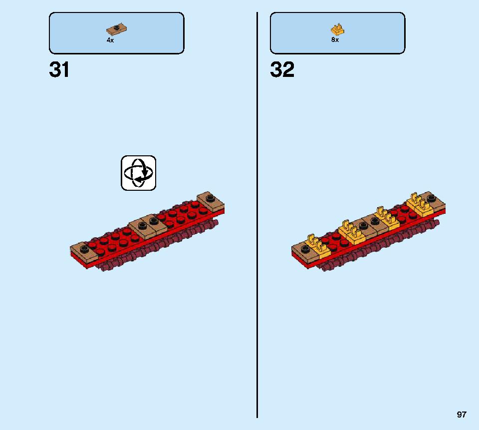 獅子舞 80104 レゴの商品情報 レゴの説明書・組立方法 97 page