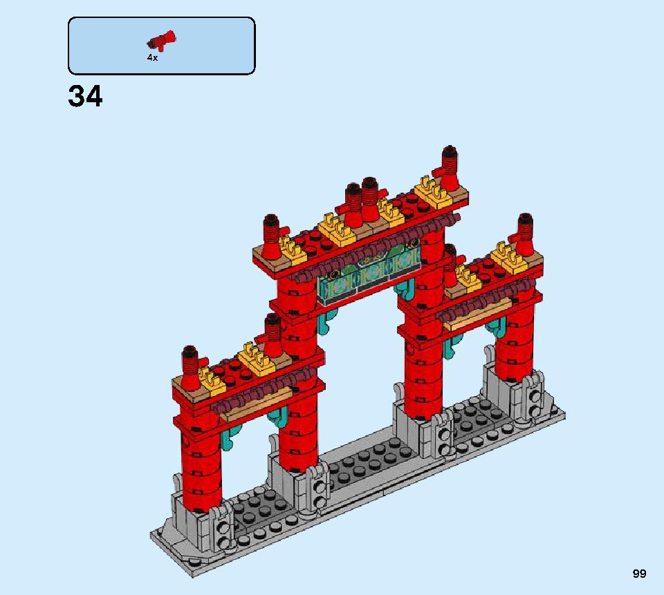 Lion Dance 80104 LEGO information LEGO instructions 99 page