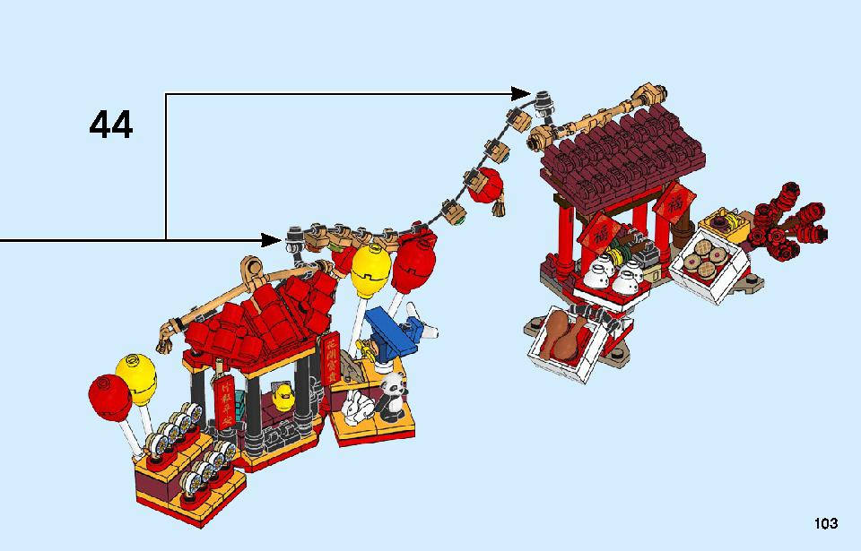 Chinese New Year Temple Fair 80105 LEGO information LEGO instructions 103 page