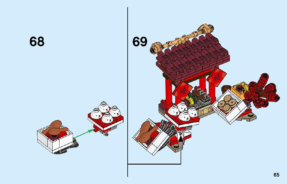 Chinese New Year Temple Fair 80105 LEGO information LEGO instructions 65 page