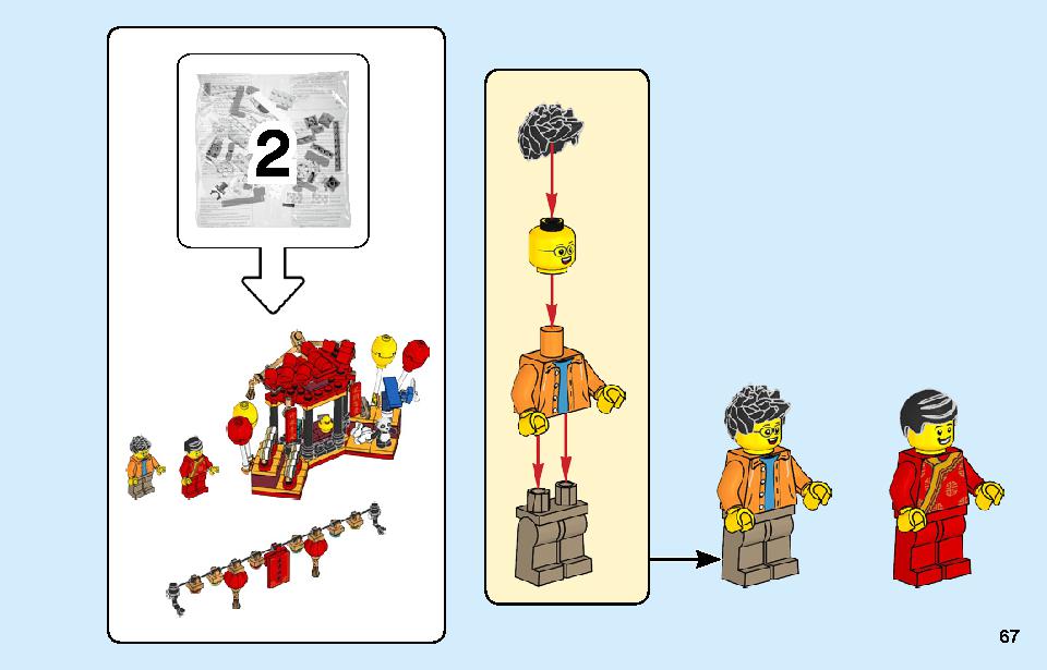 Chinese New Year Temple Fair 80105 LEGO information LEGO instructions 67 page
