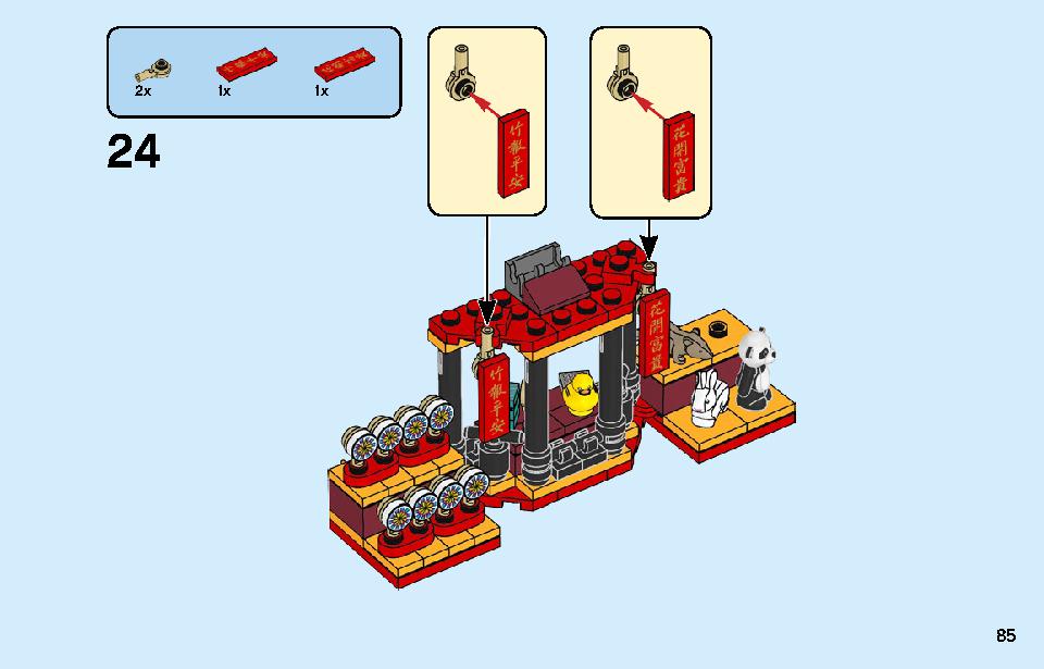 Chinese New Year Temple Fair 80105 LEGO information LEGO instructions 85 page