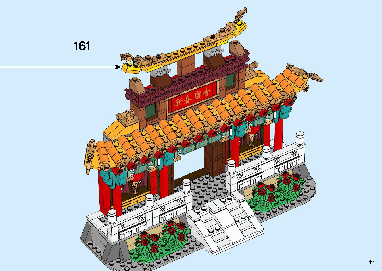 Chinese New Year Temple Fair 80105 LEGO information LEGO instructions 111 page
