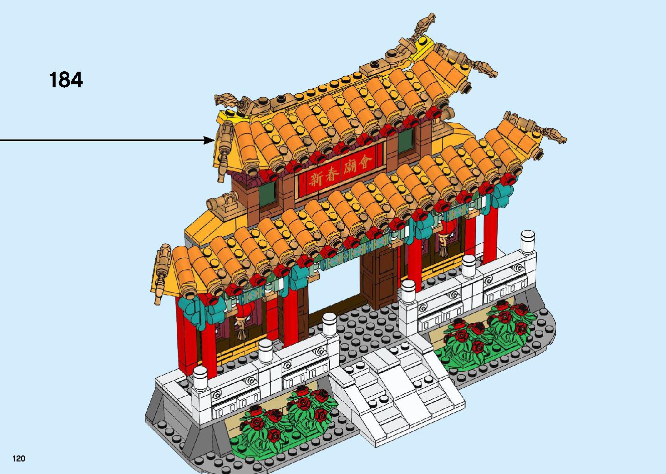 Chinese New Year Temple Fair 80105 LEGO information LEGO instructions 120 page