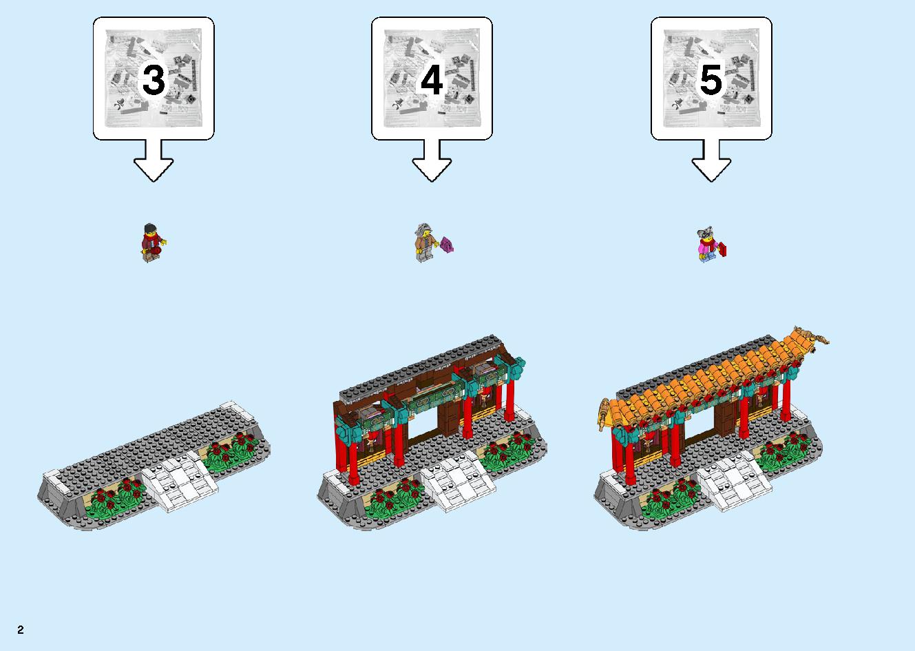 春節のお祝い 80105 レゴの商品情報 レゴの説明書・組立方法 2 page