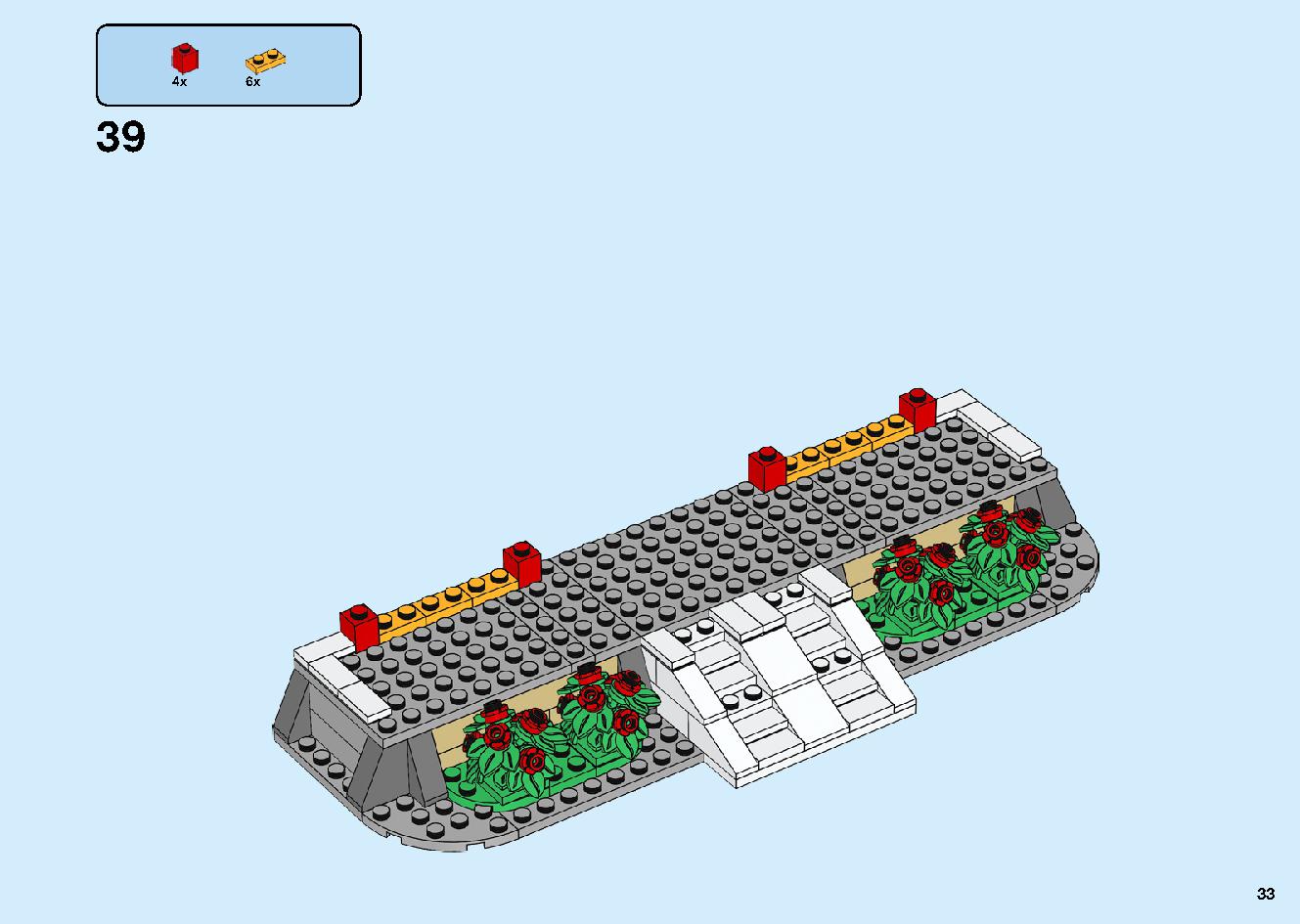 春節のお祝い 80105 レゴの商品情報 レゴの説明書・組立方法 33 page