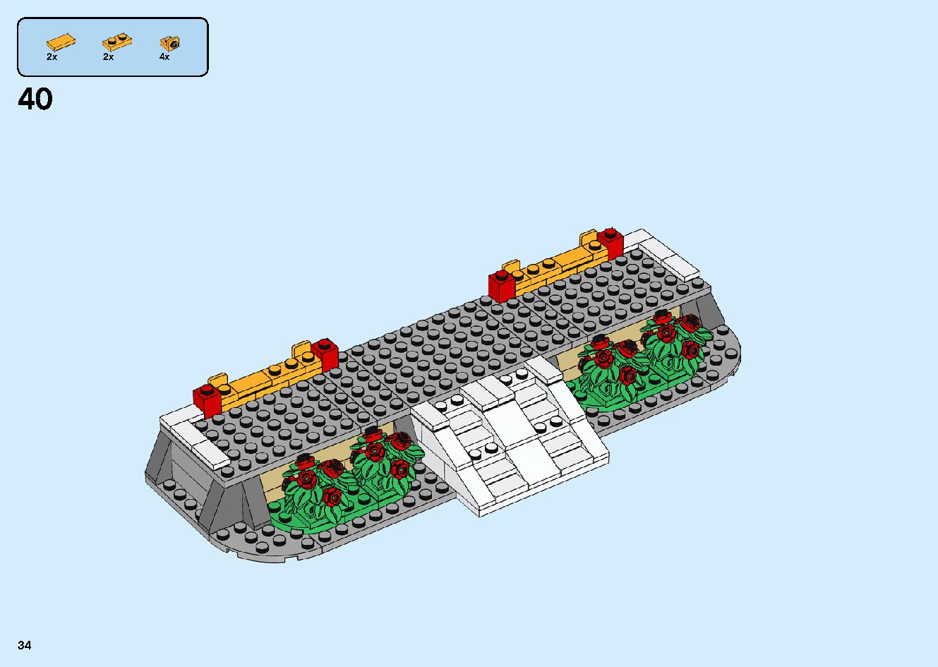 春節のお祝い 80105 レゴの商品情報 レゴの説明書・組立方法 34 page