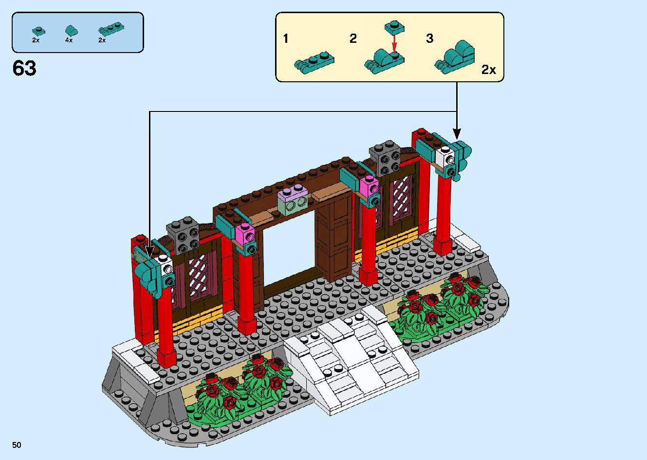 春節のお祝い 80105 レゴの商品情報 レゴの説明書・組立方法 50 page