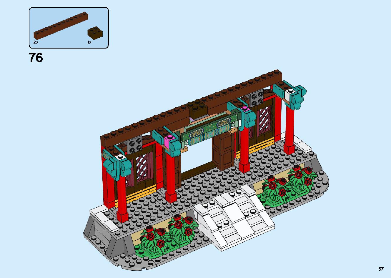 春節のお祝い 80105 レゴの商品情報 レゴの説明書・組立方法 57 page
