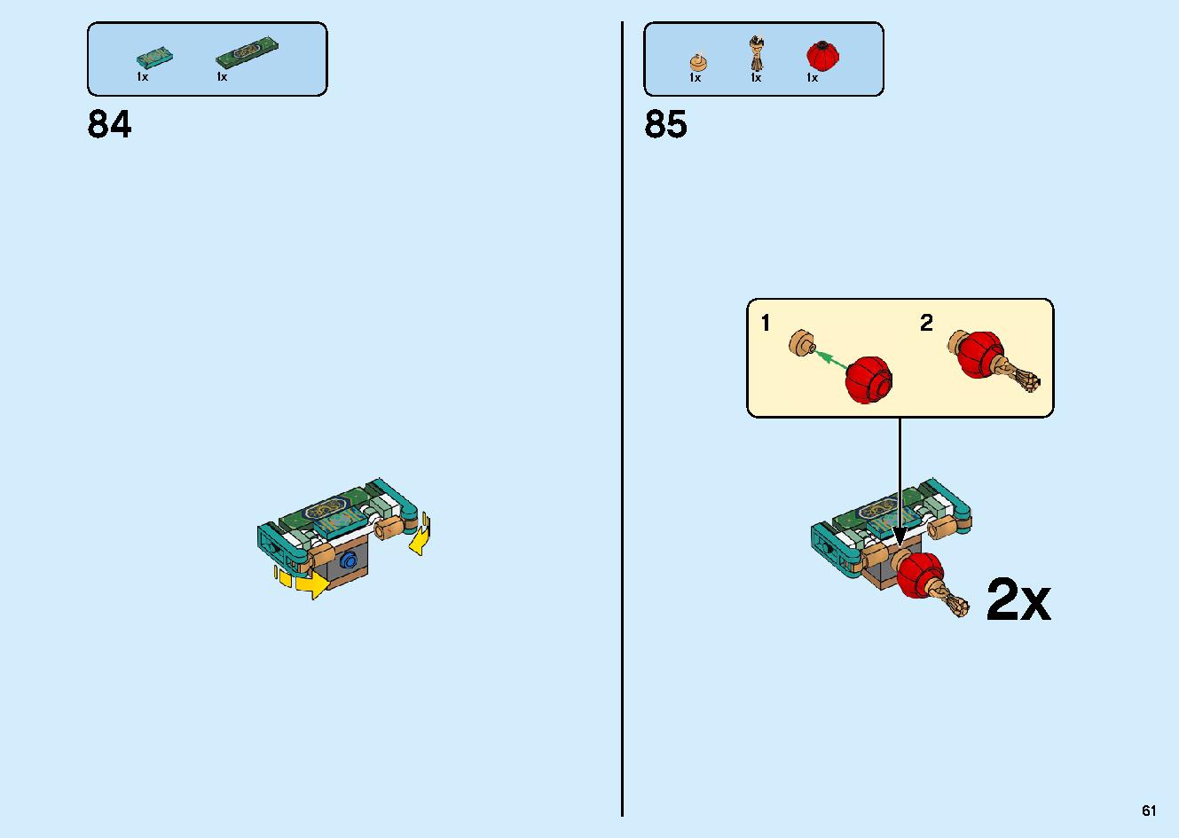春節のお祝い 80105 レゴの商品情報 レゴの説明書・組立方法 61 page