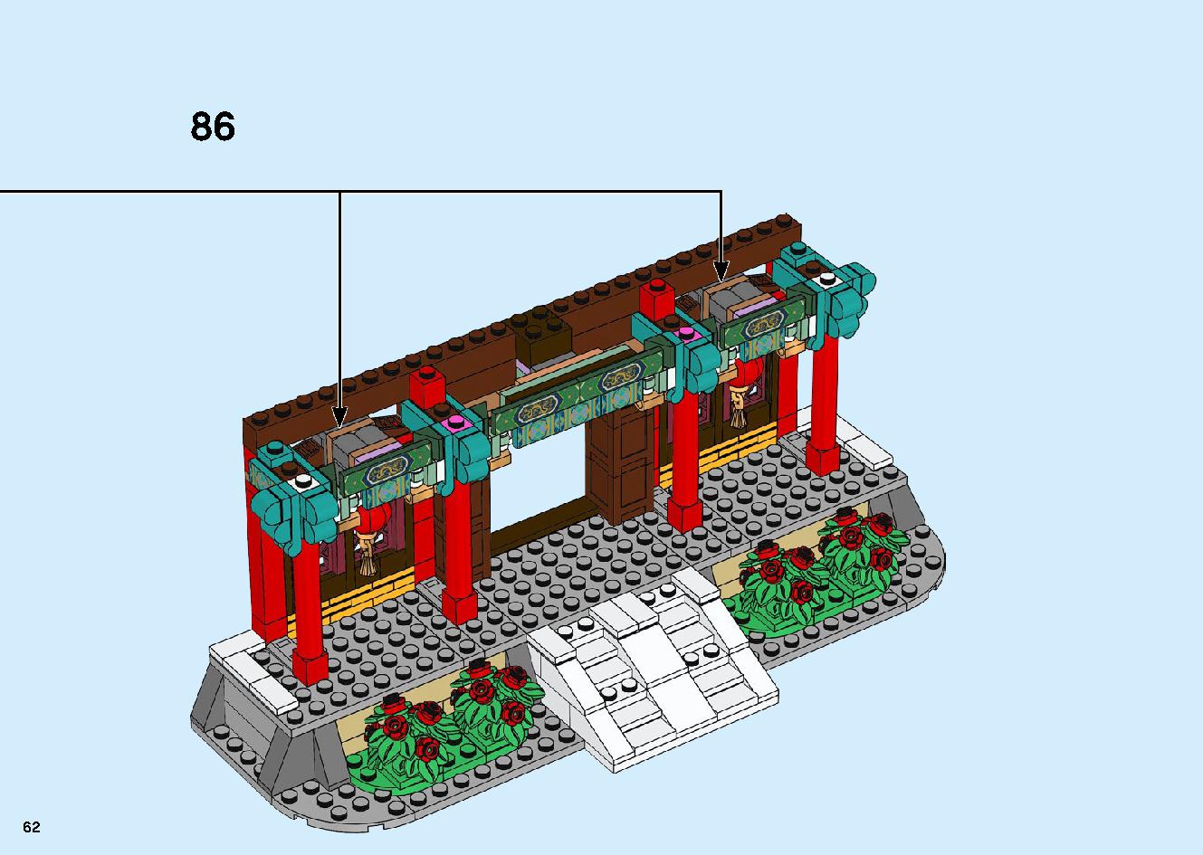 春節のお祝い 80105 レゴの商品情報 レゴの説明書・組立方法 62 page