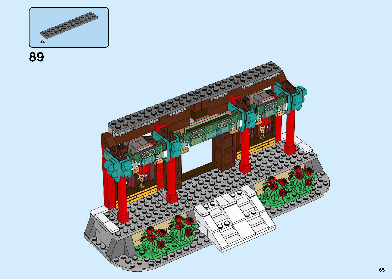 Chinese New Year Temple Fair 80105 LEGO information LEGO instructions 65 page