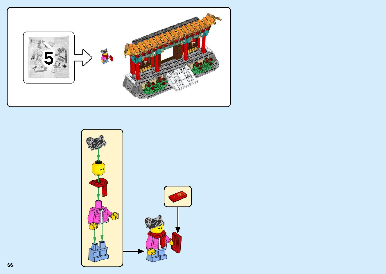 春節のお祝い 80105 レゴの商品情報 レゴの説明書・組立方法 66 page
