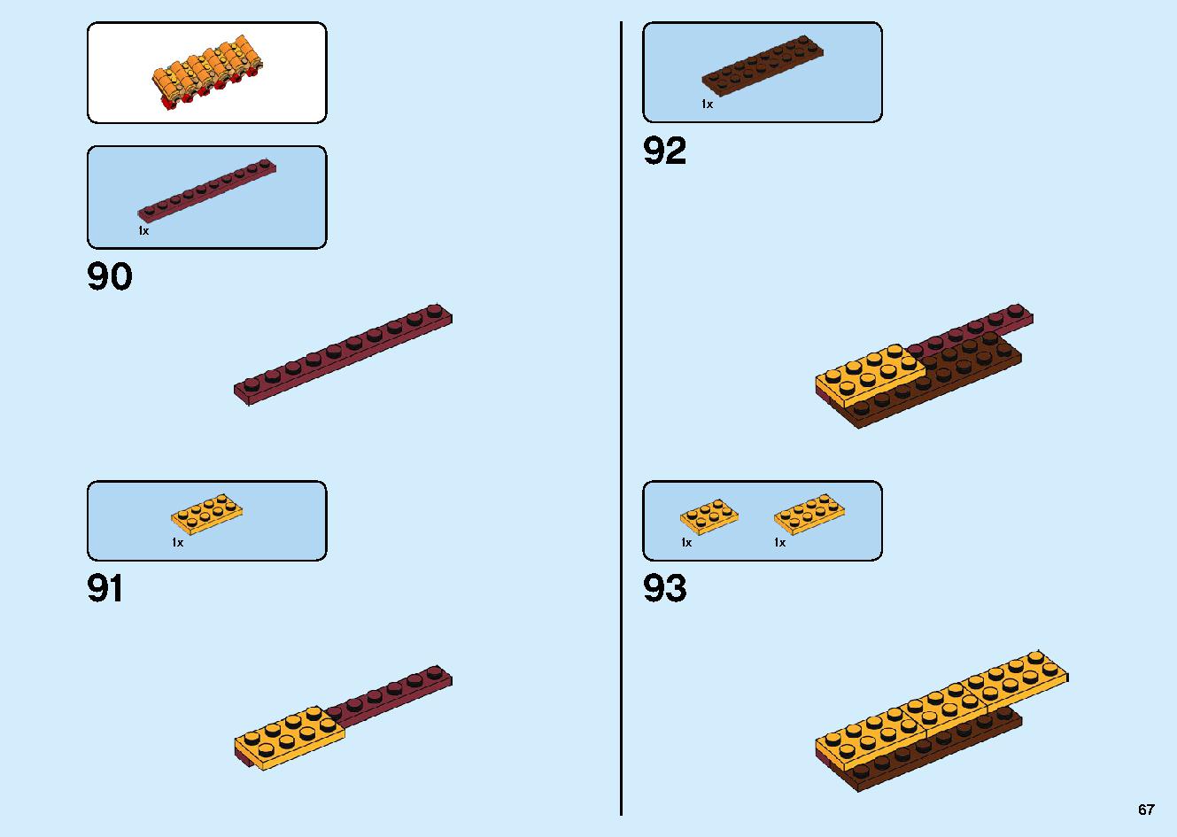 春節のお祝い 80105 レゴの商品情報 レゴの説明書・組立方法 67 page