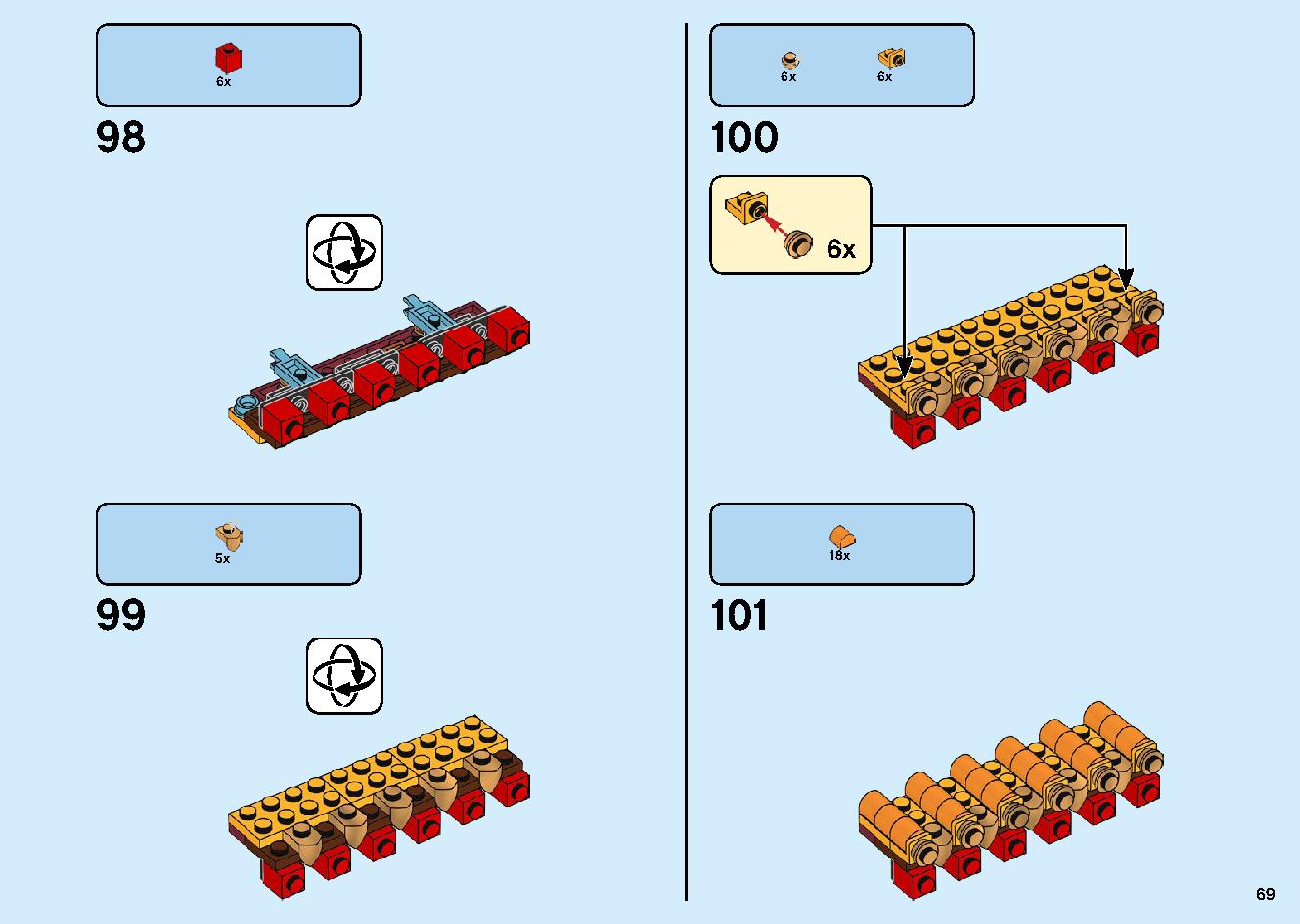 春節のお祝い 80105 レゴの商品情報 レゴの説明書・組立方法 69 page