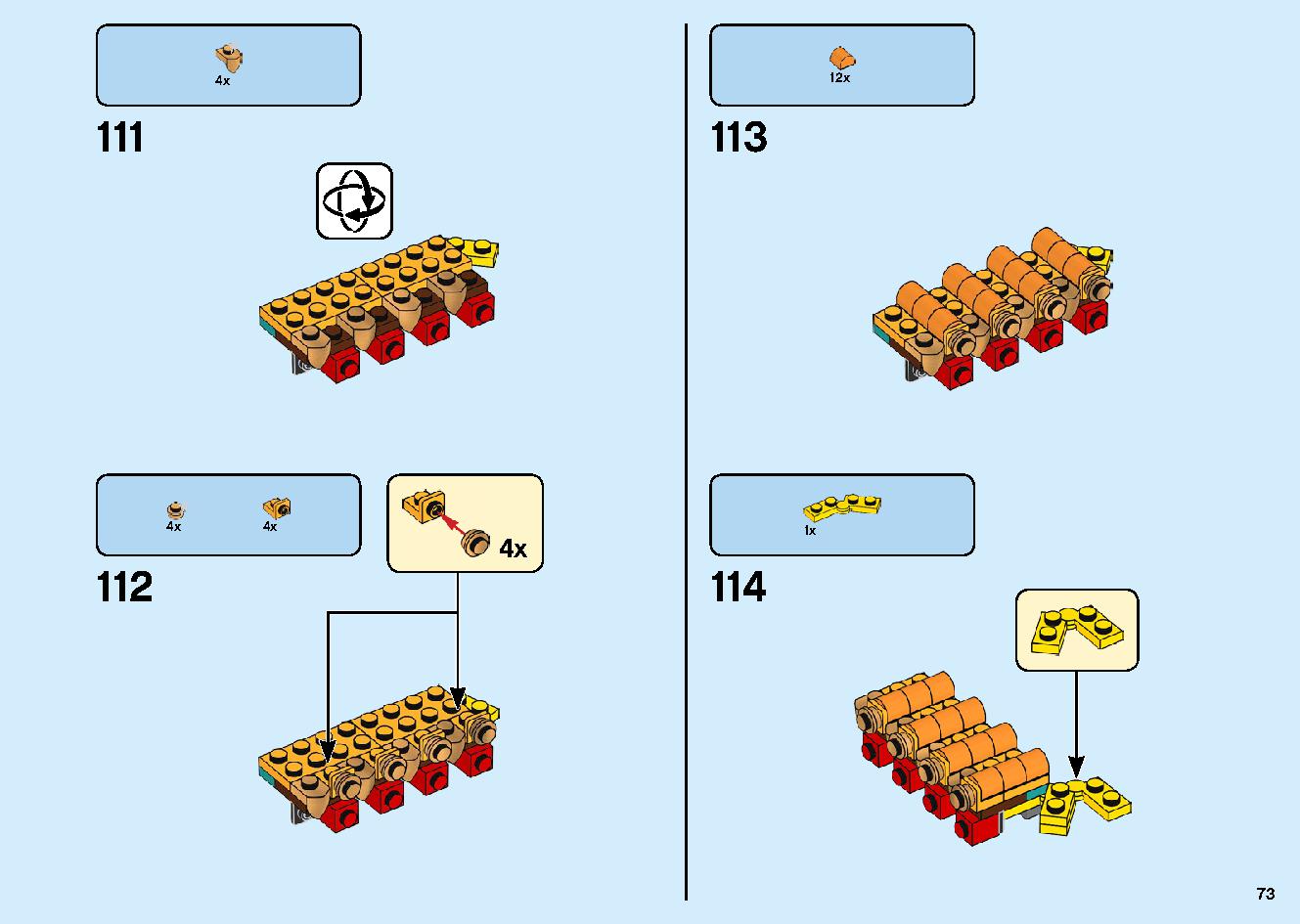 春節のお祝い 80105 レゴの商品情報 レゴの説明書・組立方法 73 page