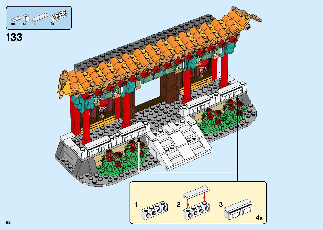 春節のお祝い 80105 レゴの商品情報 レゴの説明書・組立方法 82 page