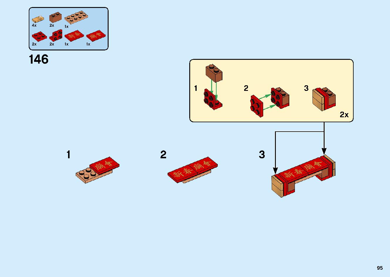 Chinese New Year Temple Fair 80105 LEGO information LEGO instructions 95 page