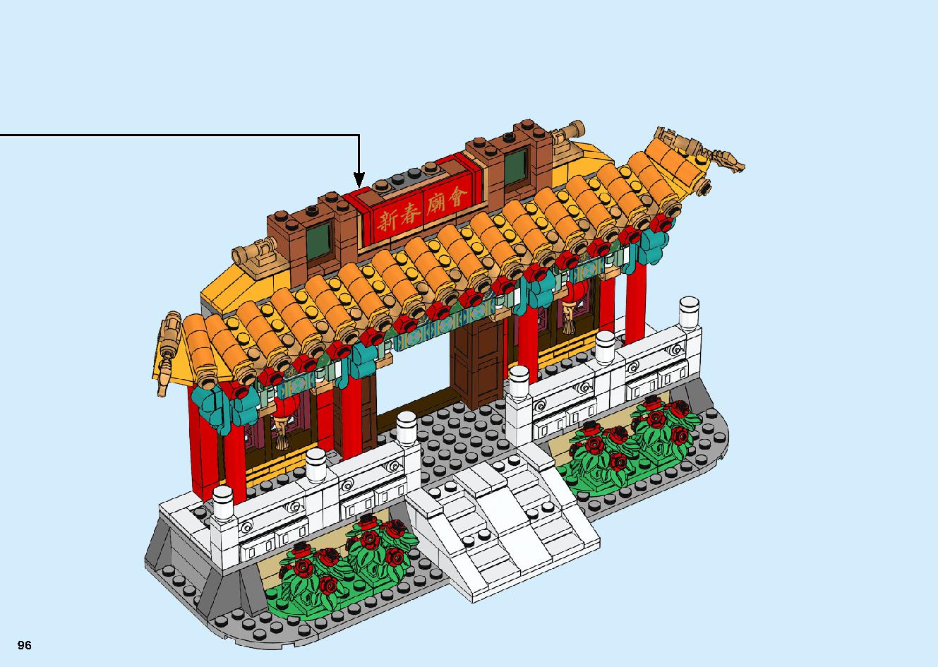Chinese New Year Temple Fair 80105 LEGO information LEGO instructions 96 page
