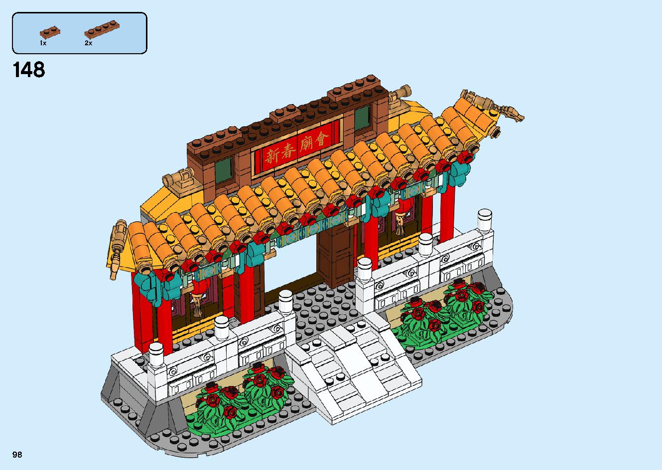 Chinese New Year Temple Fair 80105 LEGO information LEGO instructions 98 page