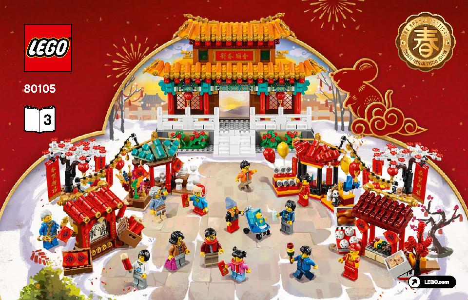 Chinese New Year Temple Fair 80105 LEGO information LEGO instructions 1 page