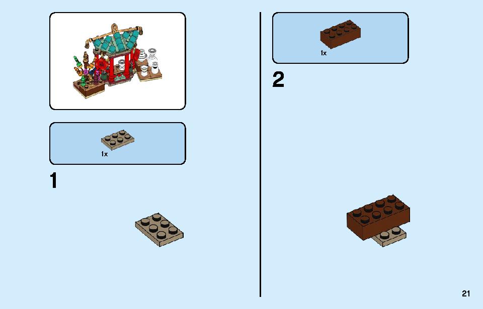 春節のお祝い 80105 レゴの商品情報 レゴの説明書・組立方法 21 page