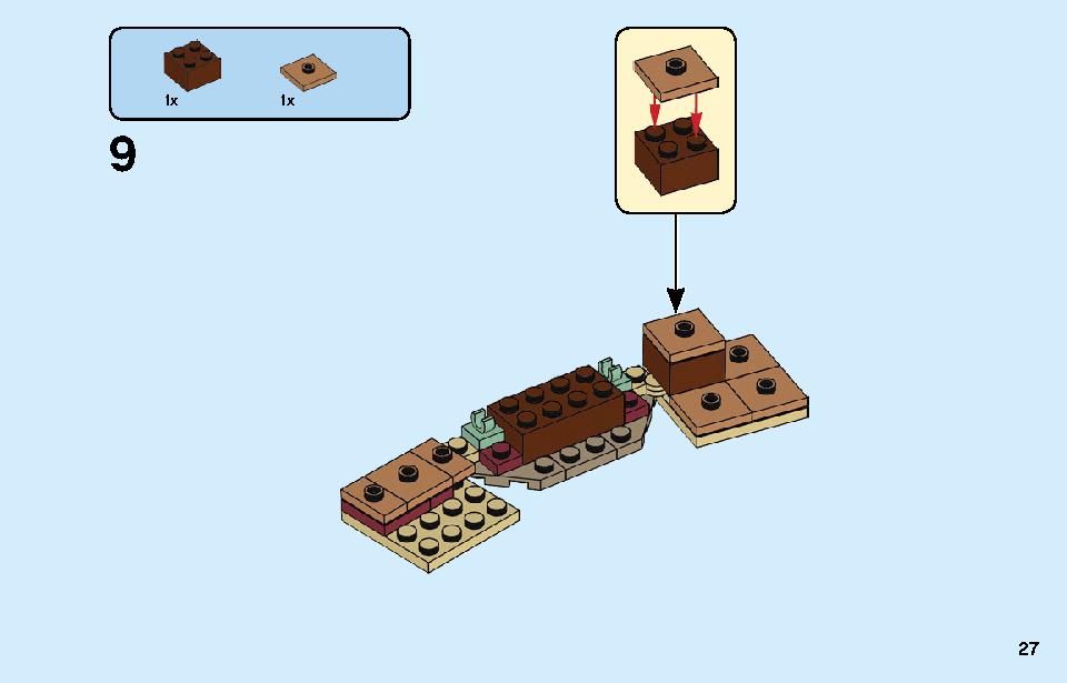 春節のお祝い 80105 レゴの商品情報 レゴの説明書・組立方法 27 page