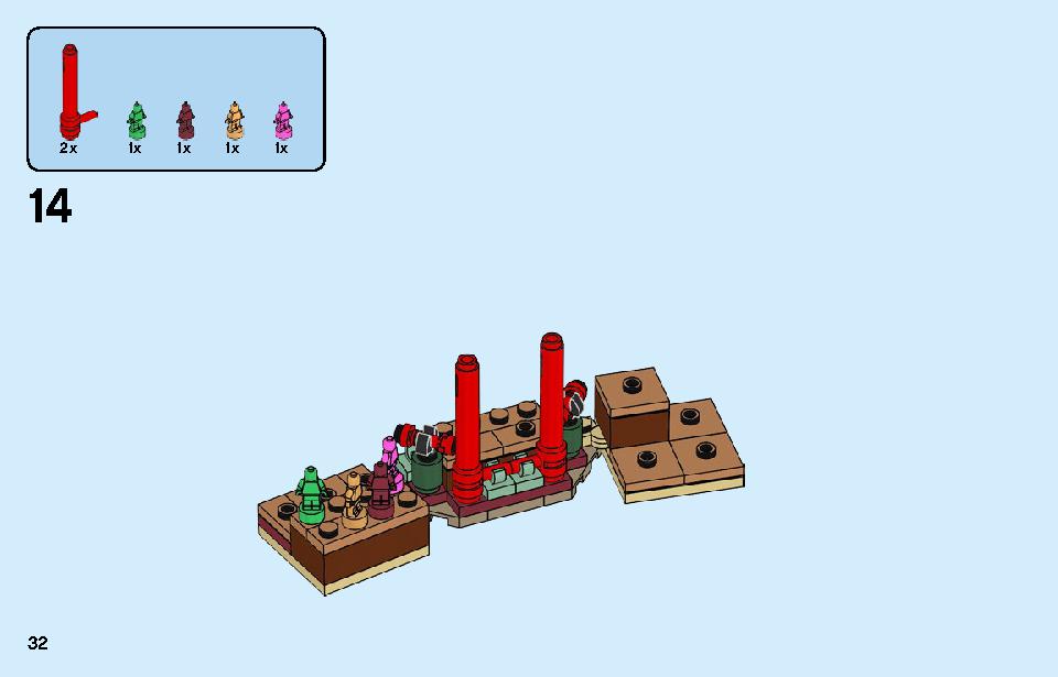 春節のお祝い 80105 レゴの商品情報 レゴの説明書・組立方法 32 page