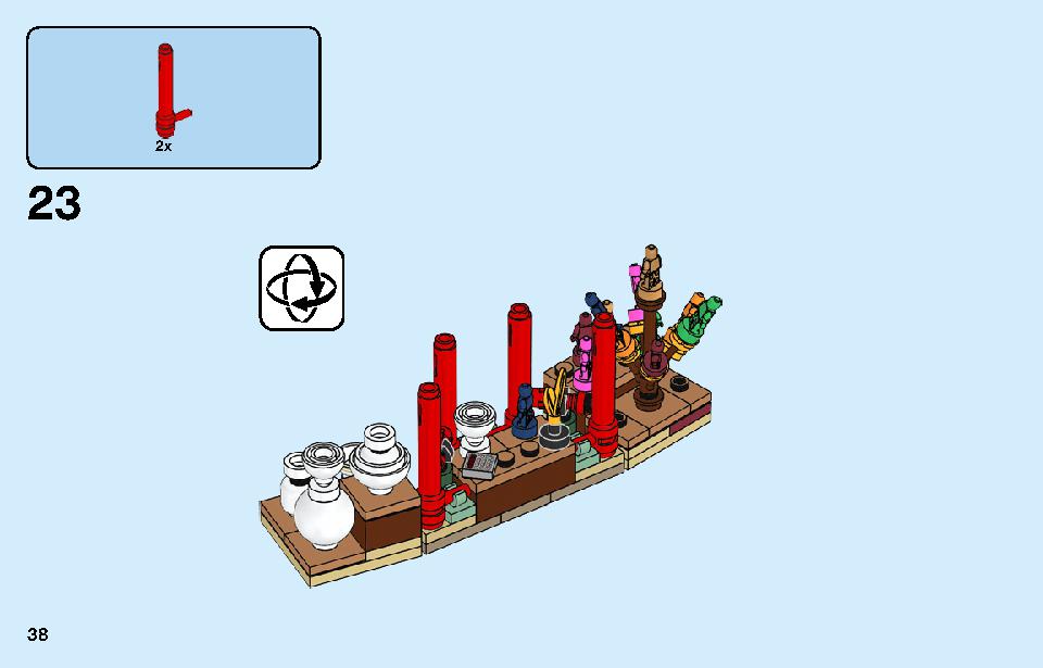 春節のお祝い 80105 レゴの商品情報 レゴの説明書・組立方法 38 page