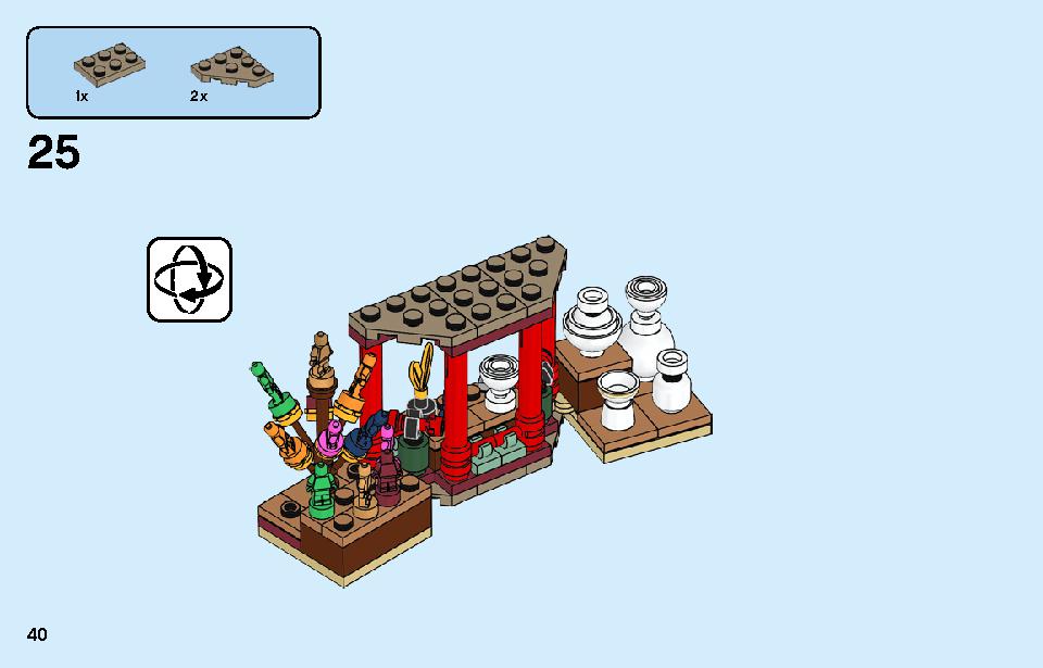 春節のお祝い 80105 レゴの商品情報 レゴの説明書・組立方法 40 page