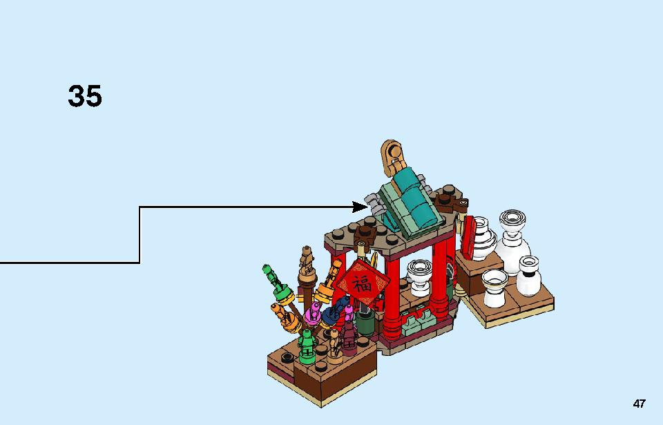 春節のお祝い 80105 レゴの商品情報 レゴの説明書・組立方法 47 page