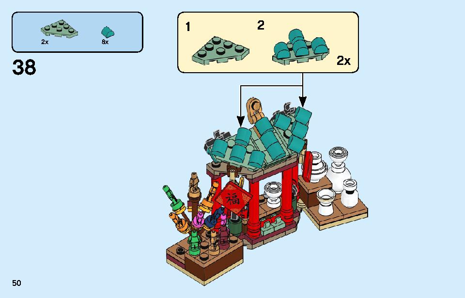 春節のお祝い 80105 レゴの商品情報 レゴの説明書・組立方法 50 page