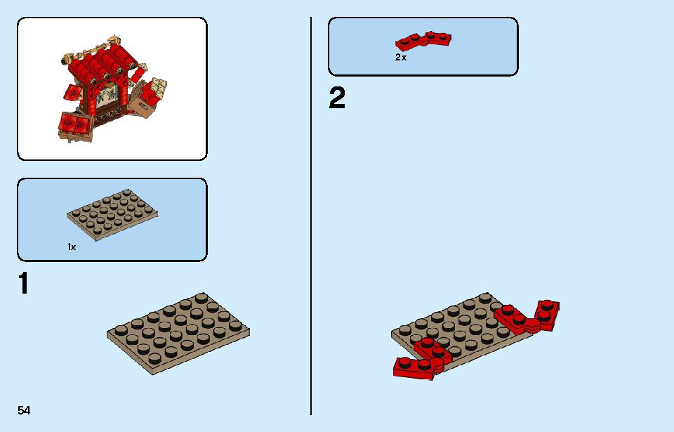 春節のお祝い 80105 レゴの商品情報 レゴの説明書・組立方法 54 page