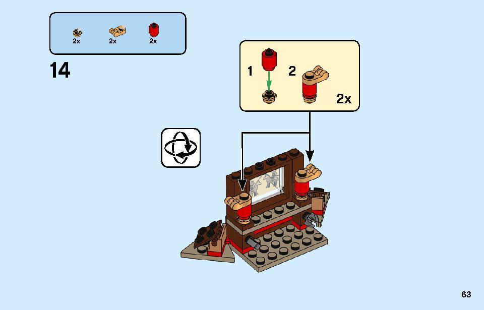 春節のお祝い 80105 レゴの商品情報 レゴの説明書・組立方法 63 page