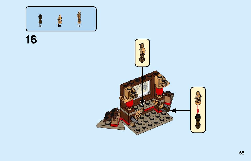 春節のお祝い 80105 レゴの商品情報 レゴの説明書・組立方法 65 page