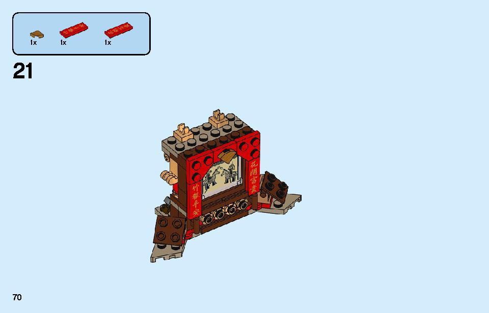 Chinese New Year Temple Fair 80105 LEGO information LEGO instructions 70 page