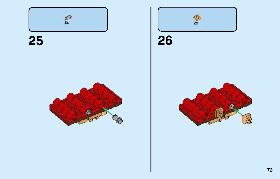 春節のお祝い 80105 レゴの商品情報 レゴの説明書・組立方法 73 page