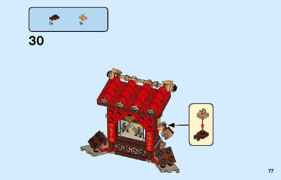 Chinese New Year Temple Fair 80105 LEGO information LEGO instructions 77 page